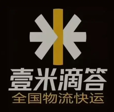 淅川壹米滴答
